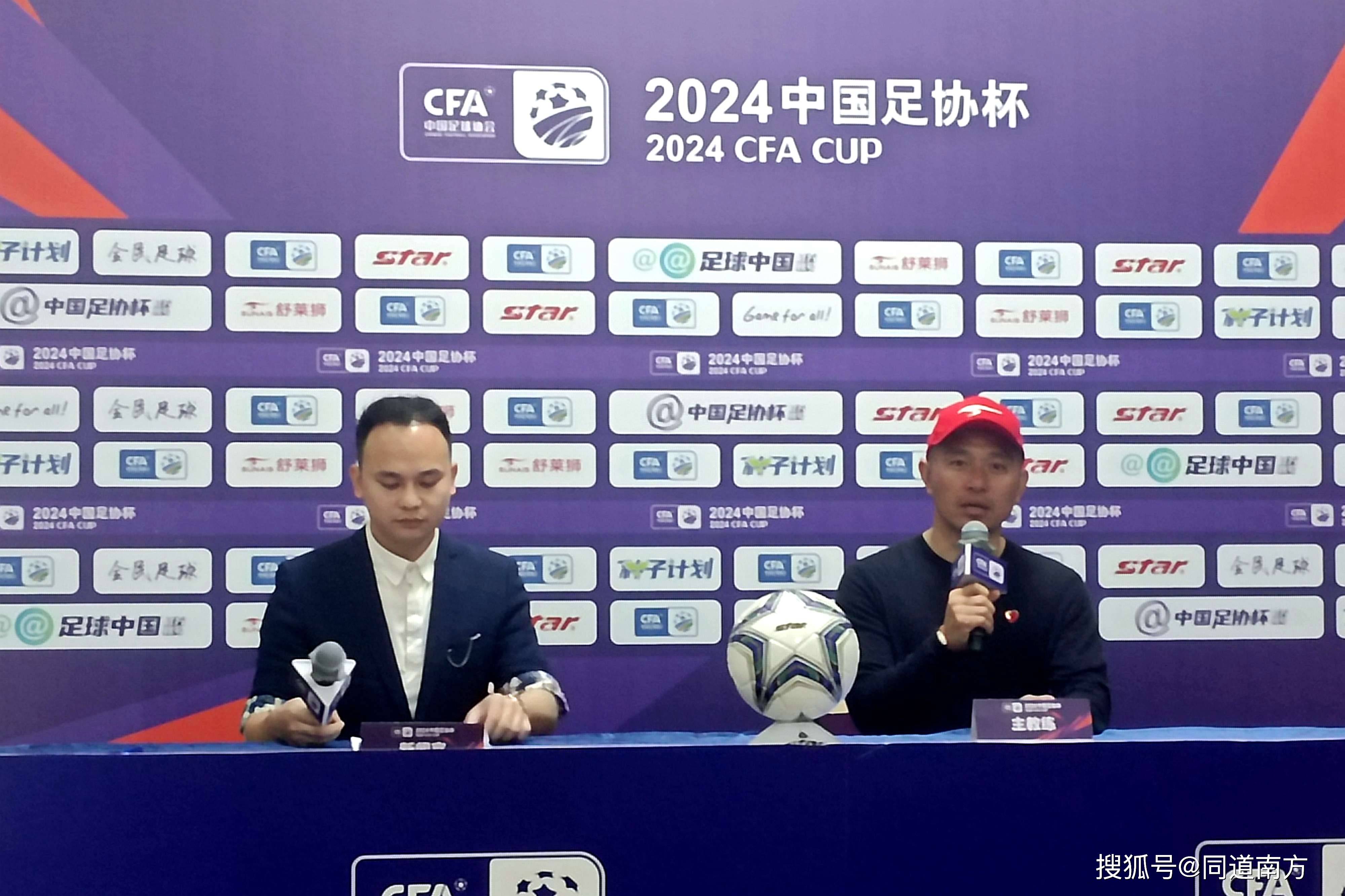 21398人见证黄色狂飙广西布山赢下中国足协杯揭幕战