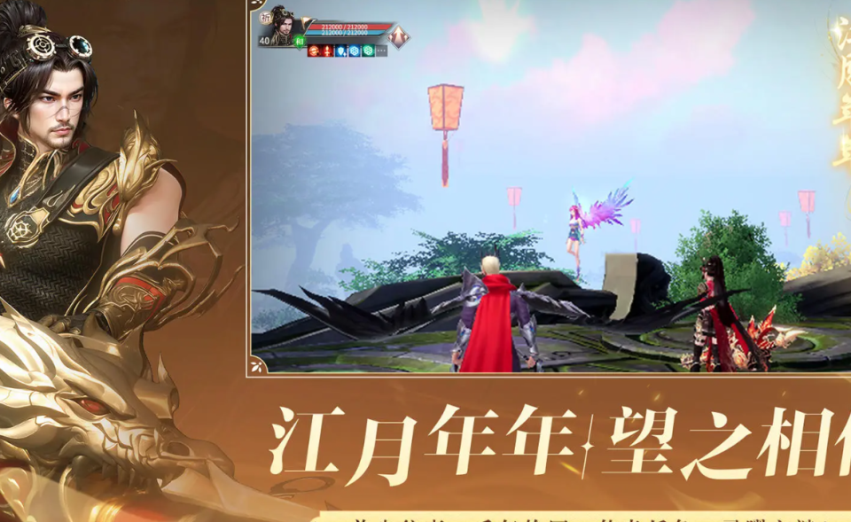 完美世界新手攻略大全完美世界手游新手入门快速上手指南