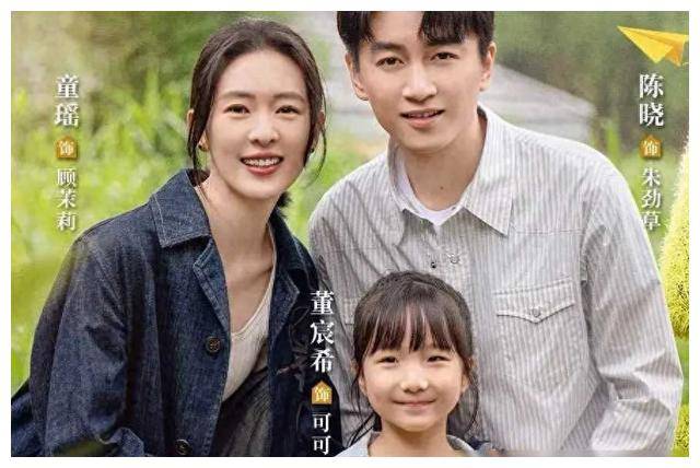 原创小日子今晚首播四大看点惊艳绽放生活剧新精彩