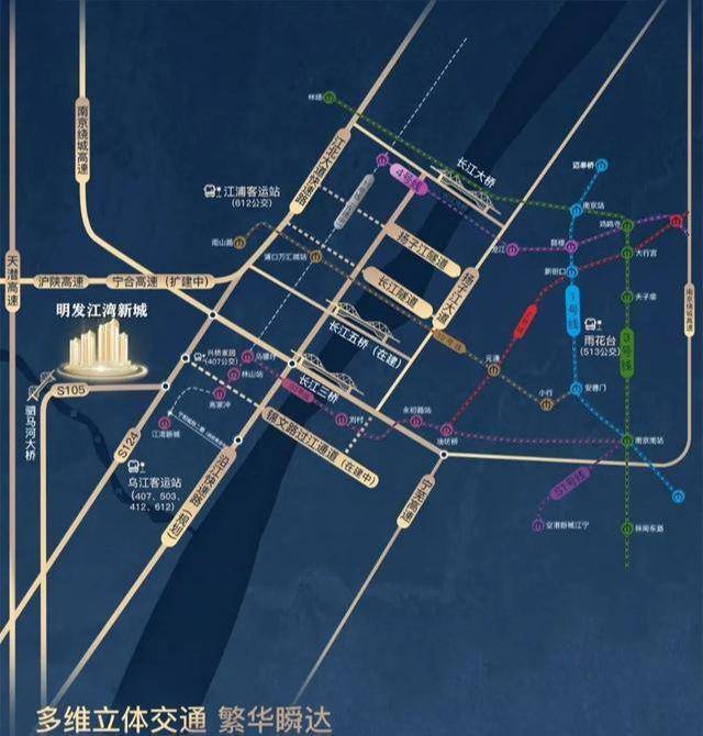 南京2024房产分析——明发江湾新城优缺点解析