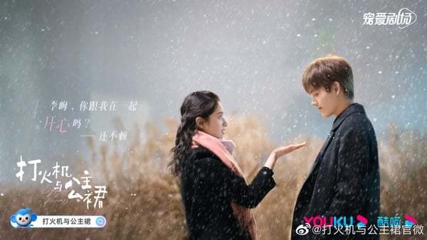 原创难哄因悲伤而改名万事美好剧名未来禁用这三字与妖魔相关也不行