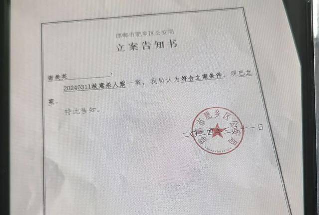 2012年,13岁少女覃某,杀害并残忍肢解了自己的同学.