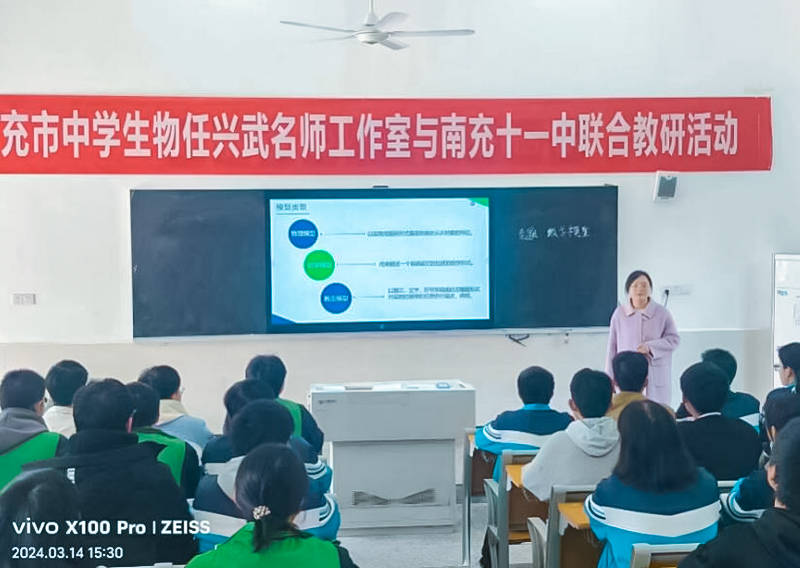 首先,南充市白塔中学的岳双红老师以其深厚的专业素养,对《病毒》这一