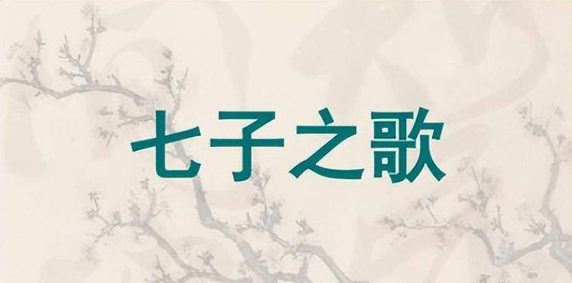 七子之歌写的西方列强占领的七个地方,除了我们熟悉的香港澳门,租期是