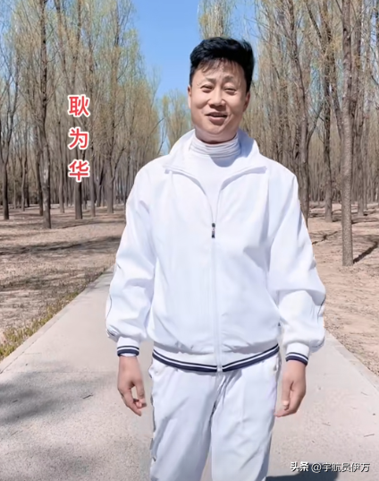 耿为华:娶小14岁粉丝,却惨遭抛弃,如今的他,证明刘晓庆没说错_郑佳