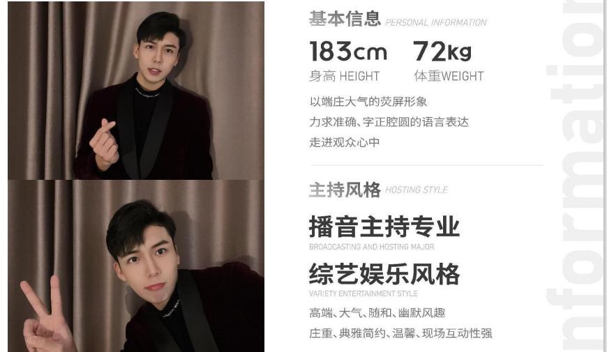 广东卫视节目主持人陈帅奇推荐广东电视台主持人