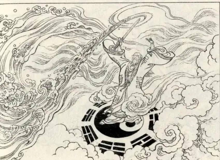 公主_四海_乾坤