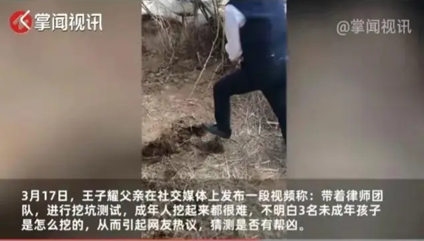 原创邯郸男孩遭杀害父亲怀疑杀人埋尸有帮凶省公安厅介入调查