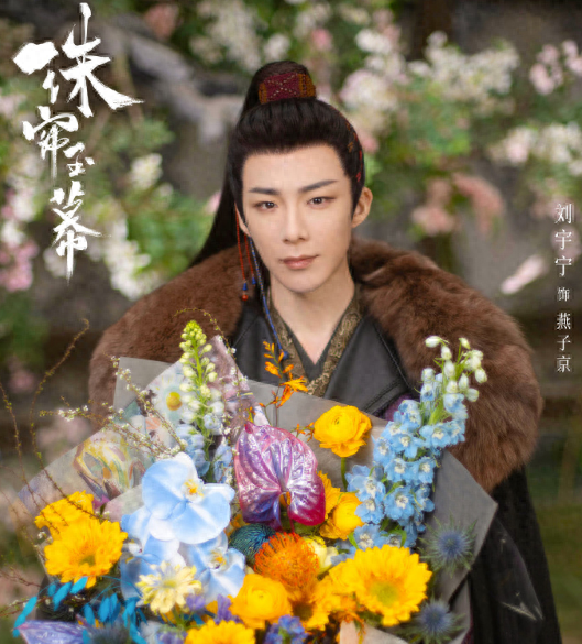 珠帘玉幕杀青期待赵露思刘宇宁唐晓天等人的表现