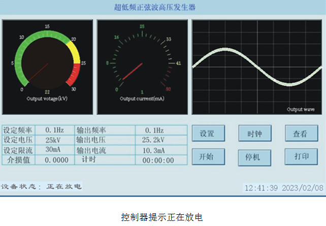另外还可以作为其他高 压试验设备如冲击电压发生器,冲击电流发生器