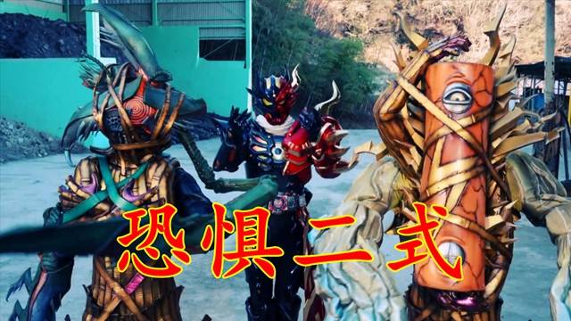 白金歌查德击败恐惧三式,格里昂被黑暗之门带走_宝太郎_假面骑士_驱动