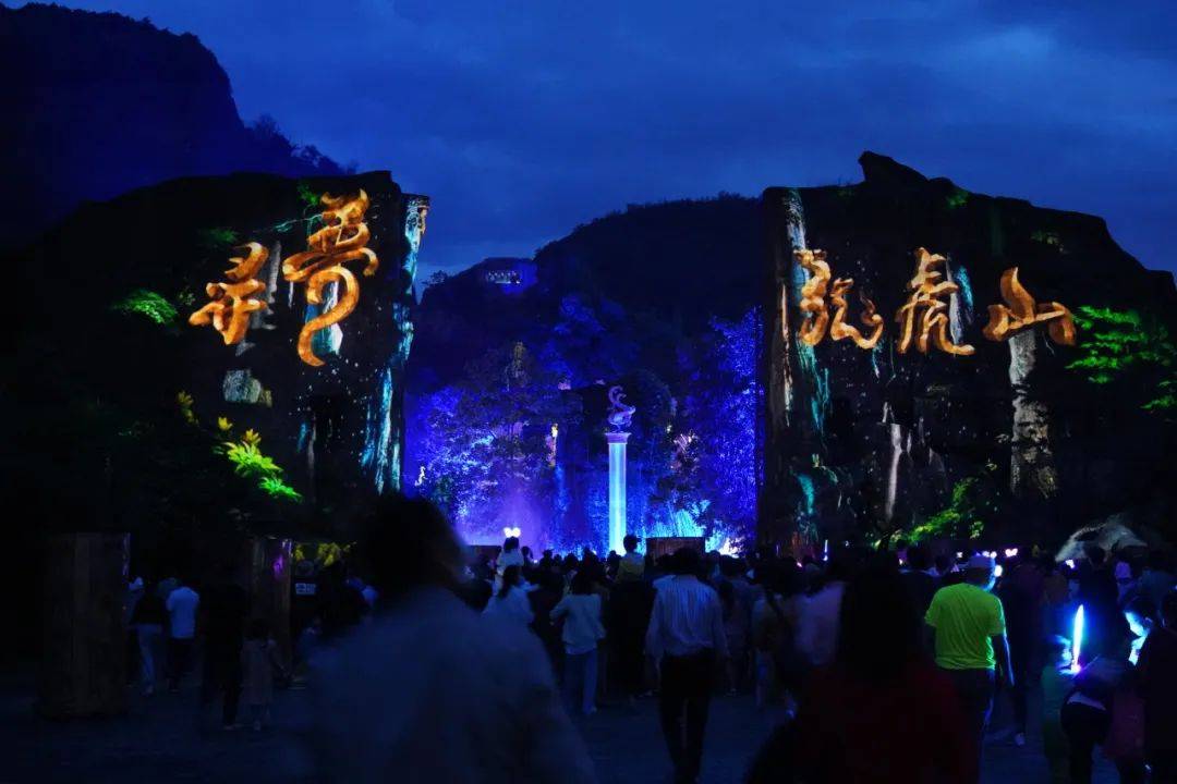 喜报寻梦龙虎山入选新一批国家文化产业示范基地拟命名名单