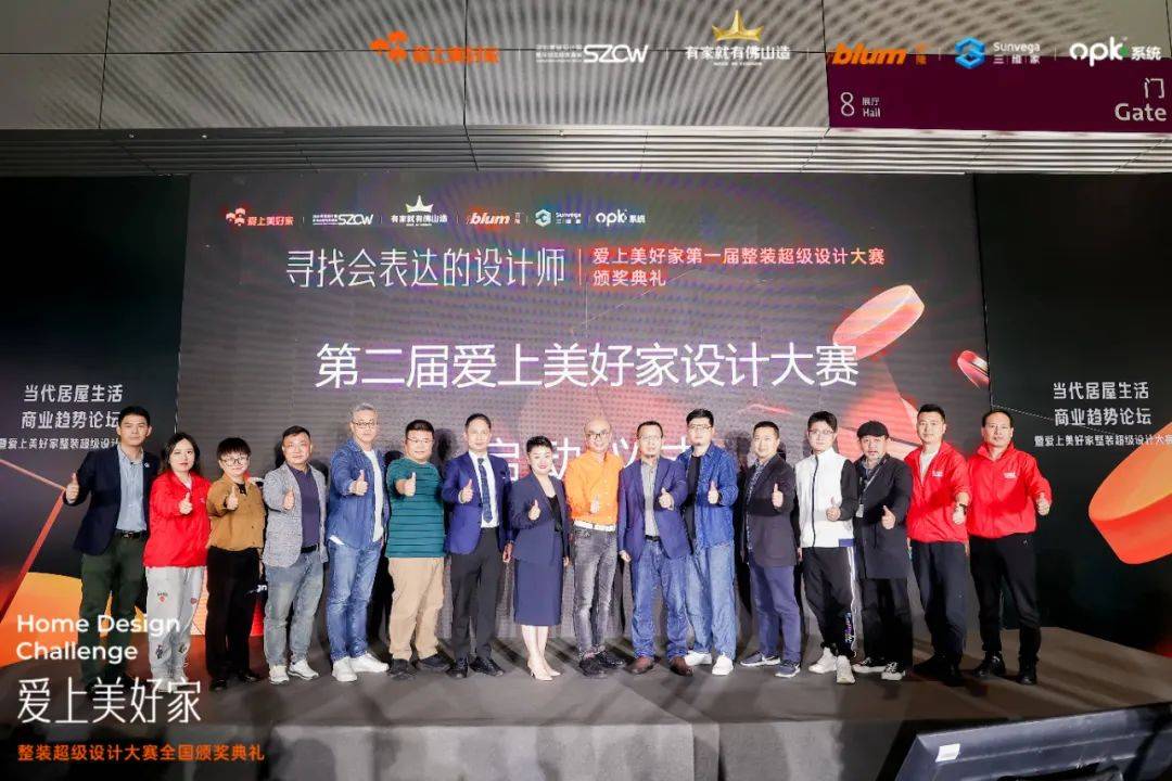 左右,cbd,格调,优美优品,丽图,占士邦家居,杰瑞,盛驰,团团圆,自由王国