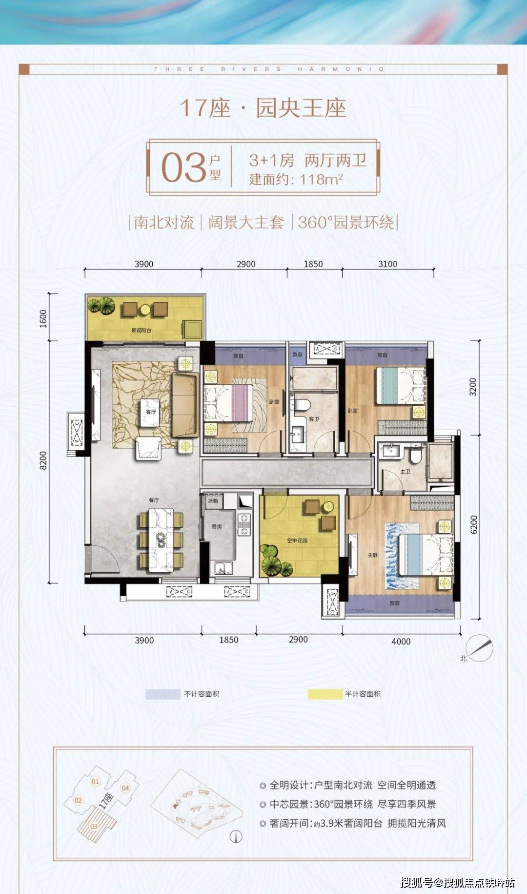 佛山融创半岛壹号开发商售楼处24小时电话4006398010售楼处电话项目