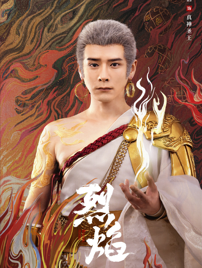 丑到沉默…妆造是还原动漫了,但没让你不顾演员死活_造型_蒋欣_何润东