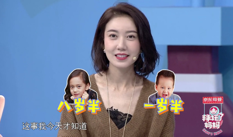 娱乐圈"最干净女星":出道25年0绯闻,丈夫身份至今是谜_表演_高露_母亲