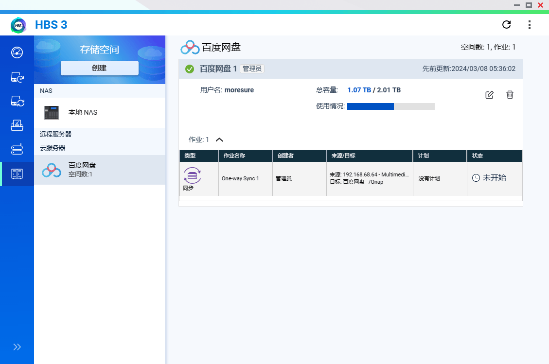 个人用nas4盘位威联通ts466c入手体验