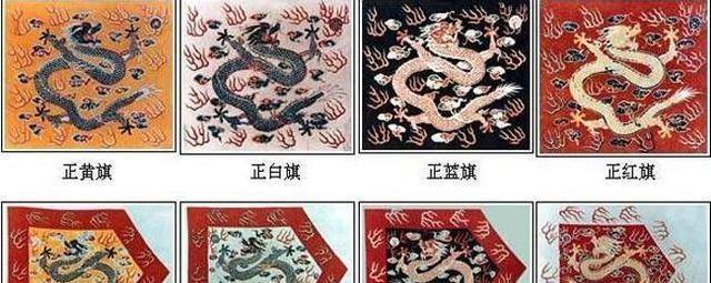 满洲_祖上_姓氏