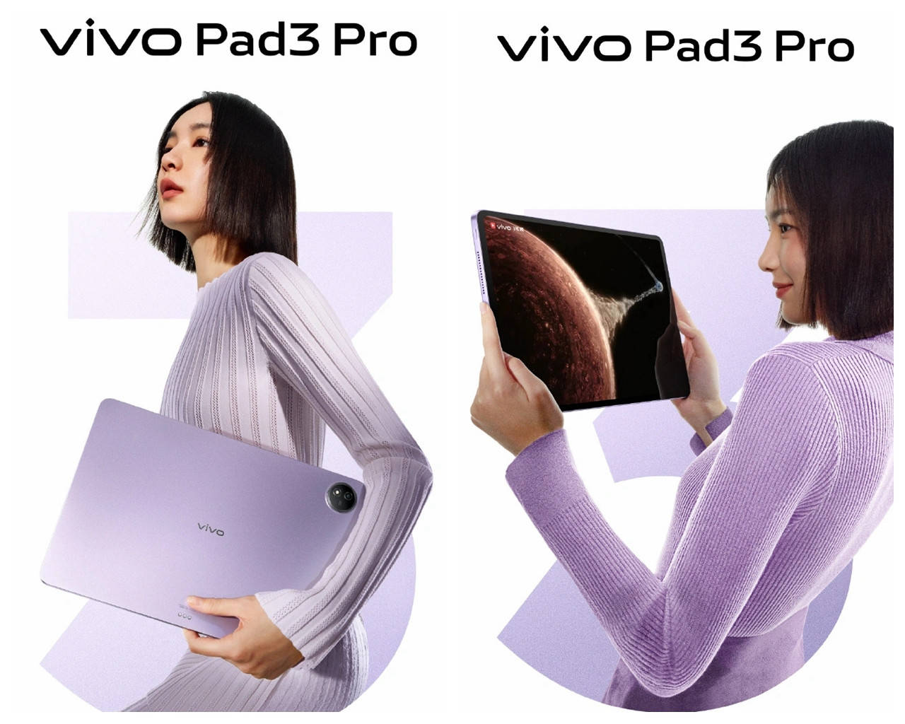 vivoxfold3与vivopad3系列定档天玑9300与骁龙8sgen3平板来了