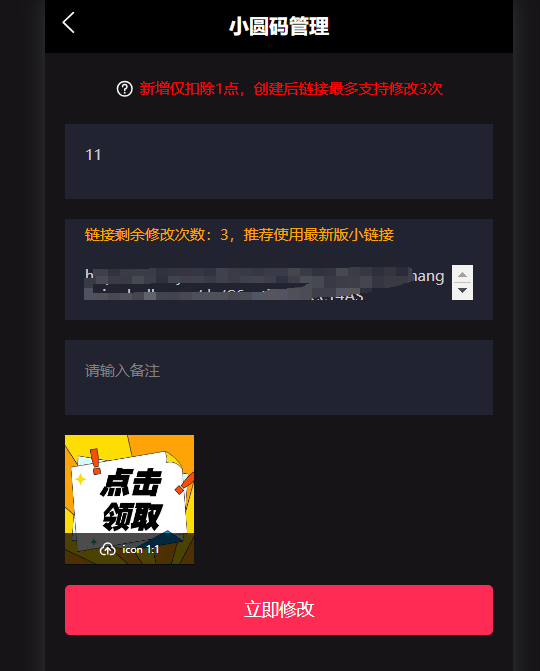 抖音快手私信卡片怎么制作,会被屏蔽吗?_用户_名片
