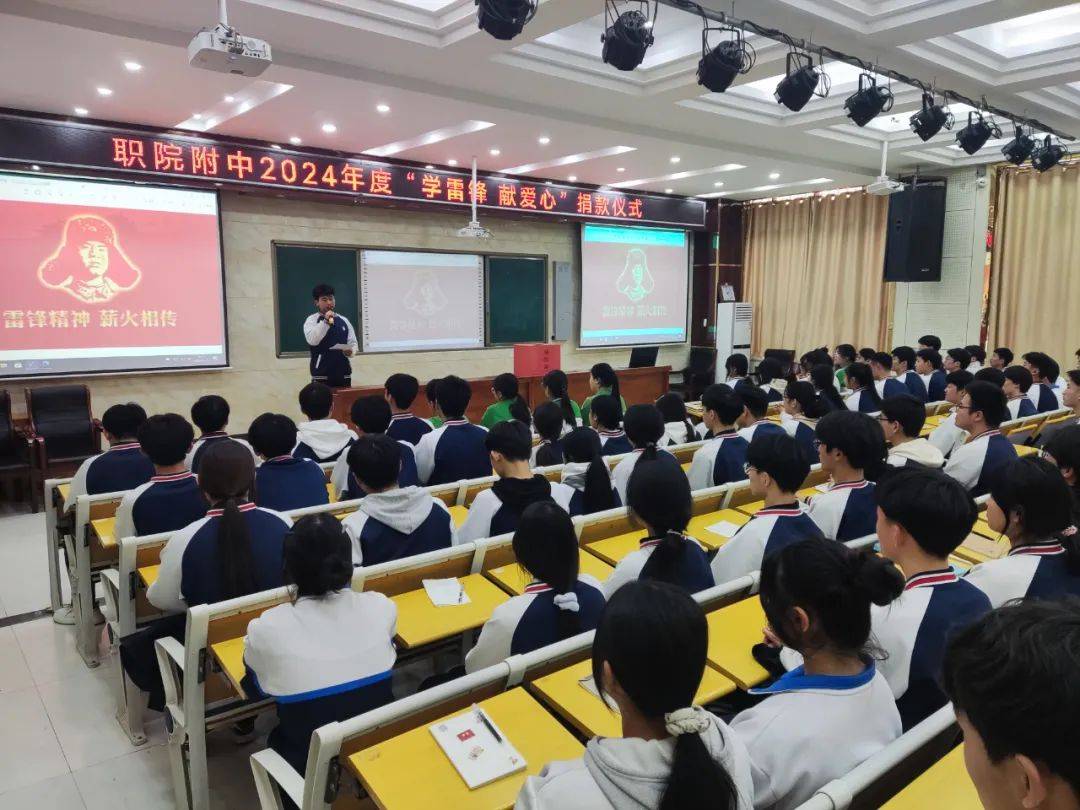 濮阳职业技术学院附中一周校园新闻