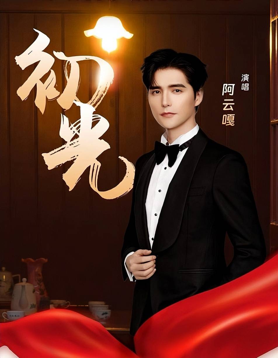 作为官方对2023年度中国歌坛的一个总结和认定,下面就让我们一起来