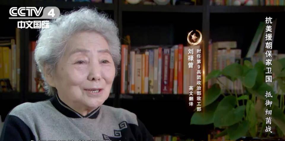 有好几次,炸弹从她身旁擦肩而过,在附近炸出一个又一个坑洞,刘禄曾