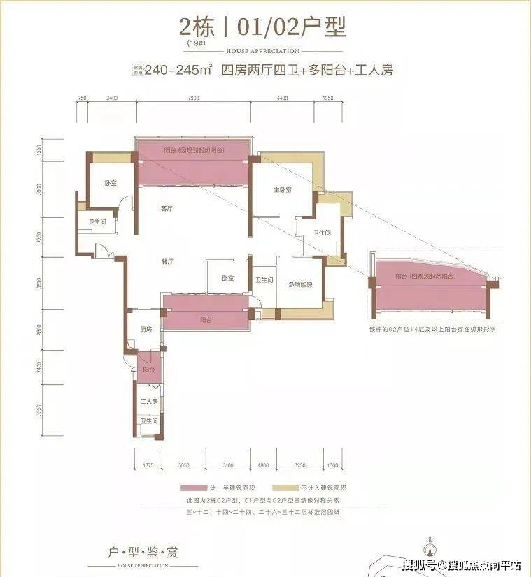 珠海华发横琴府售楼处电话4001598559转5678售楼中心