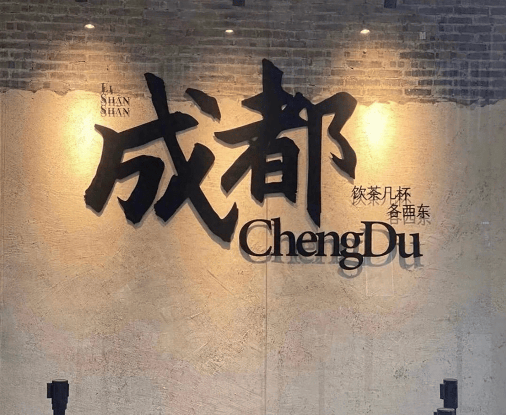 假期出行四川5天4晚纯玩攻略,关于四川当地小包团的费用