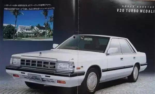 它的资历比公爵王还要老,日产桂冠laurel c32_搜狐汽车_搜狐网