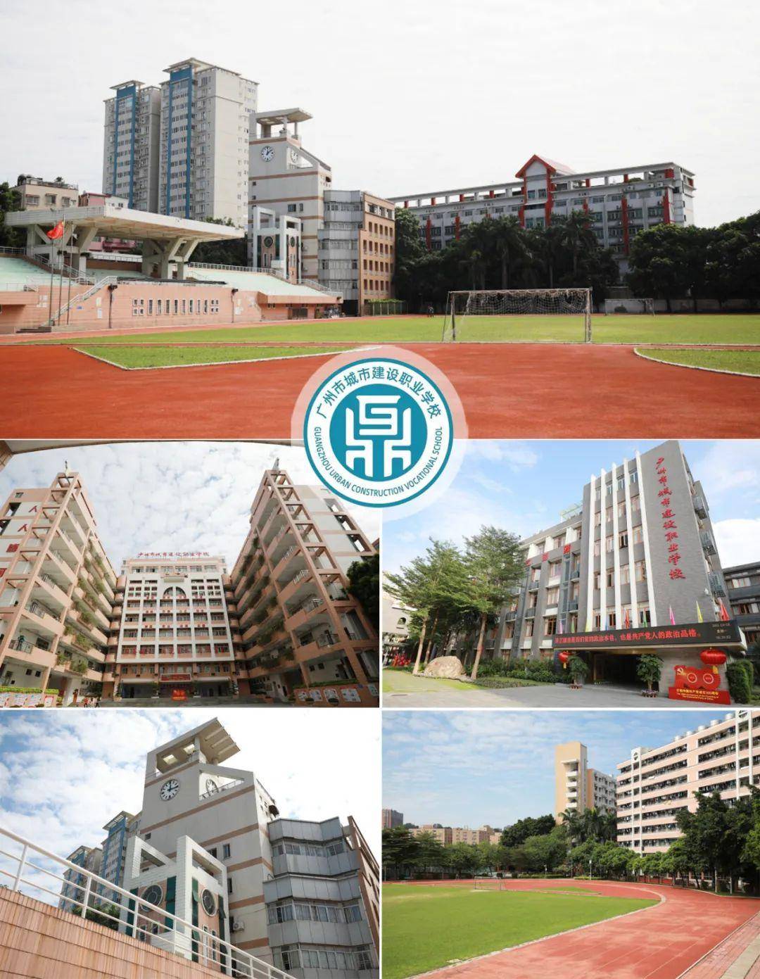 天河中学珠江新城校区(天河中学珠江新城校区电话)