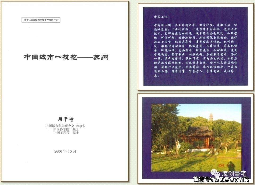 吴良镛,男,1922年生于南京.