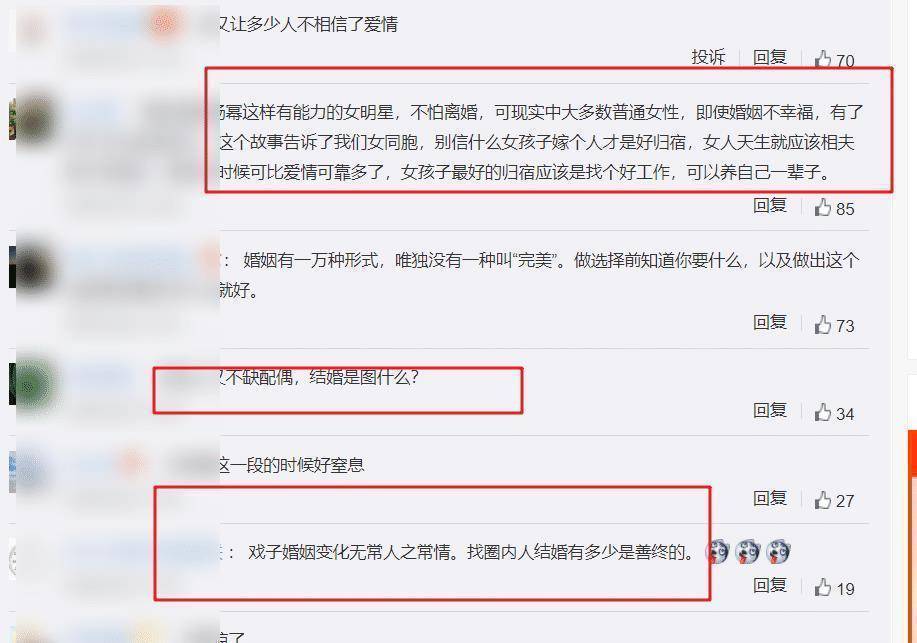 冯绍峰解除关系后,江宏杰也提出离婚,疑似要争夺抚养权_爱情_妻子