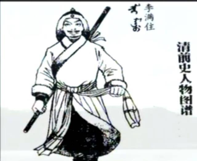 原创清朝皇帝竭力淡化的称臣史不仅臣服过大明还做过李朝的跟班