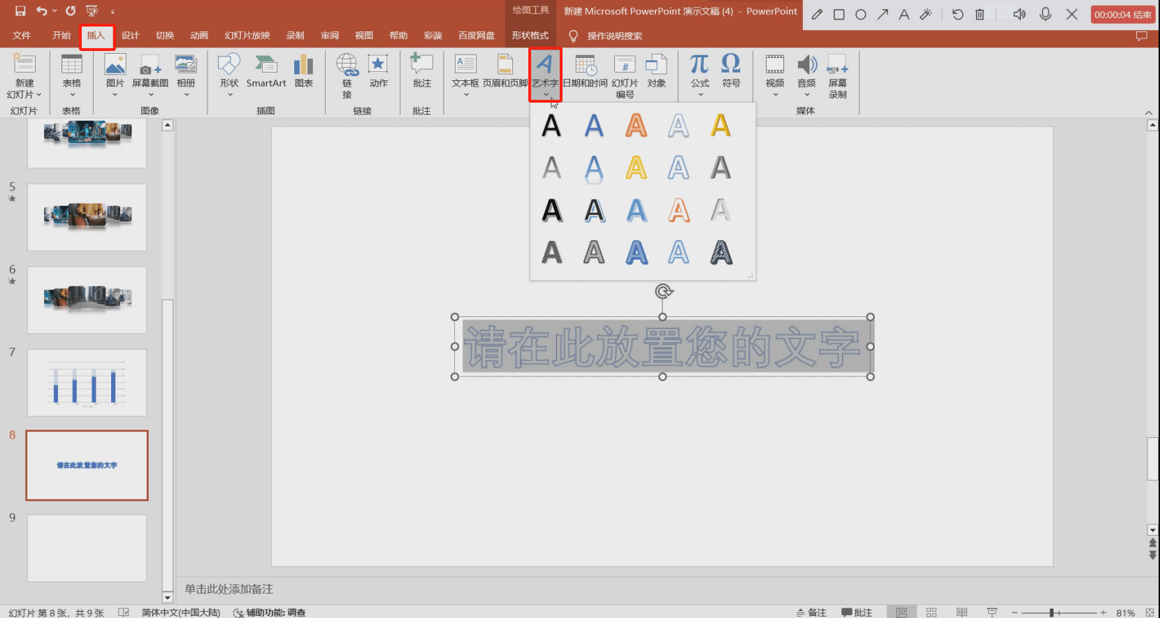 艺术字效果 上百种免费字体,1篇文章满足你所有字体需求!