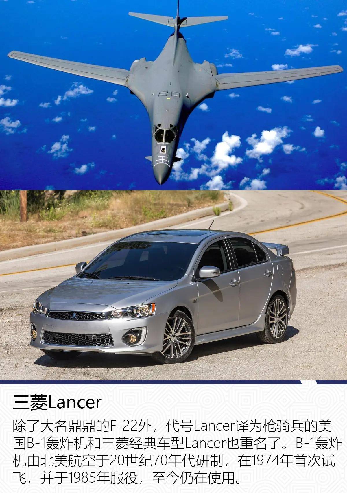 平时开坦克限行开炮 细数汽车圈里的"海陆空三军"