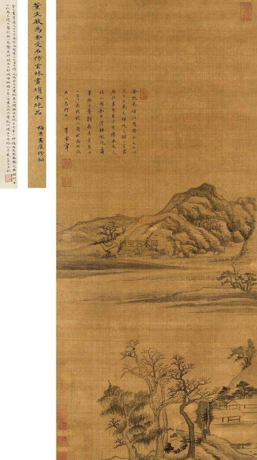 国画 500_895 竖版 竖屏