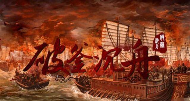 项羽虽败犹荣他留下的成语你知道哪几个