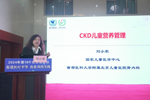 人人享有肾脏健康2024年世界肾脏日系列活动在会诊中心举办