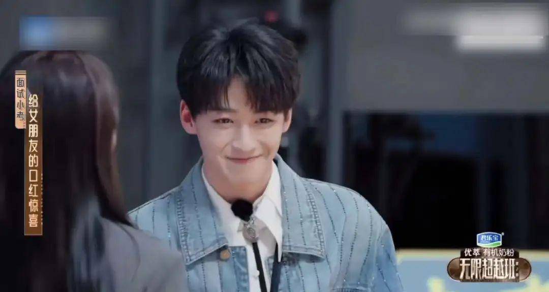 好纯情呀.被徐若晗这么一带,何洛洛的表现也渐入佳境.