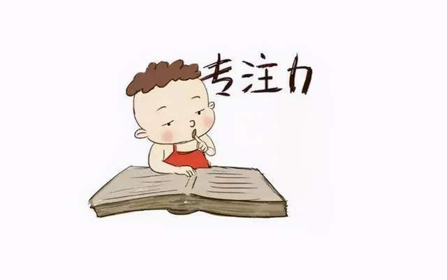 如何培养自己的耐心?