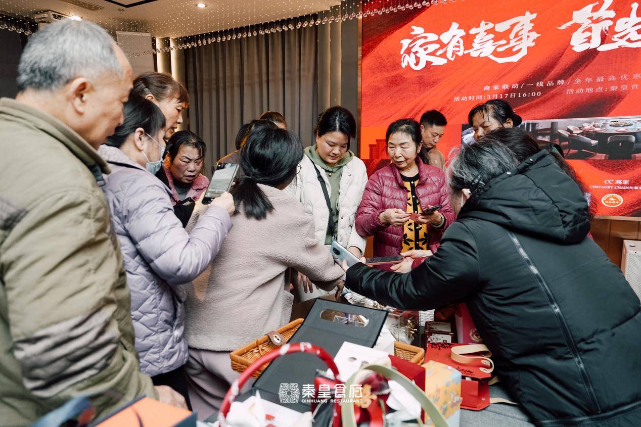 智能菜单首次发布秦皇食府春季喜宴博览会大获好评