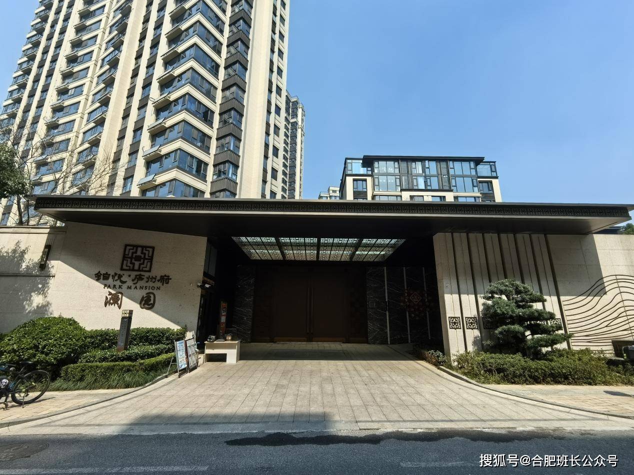 8年前的产品在当下依然出众实探四里河板块旭辉铂悦庐州府