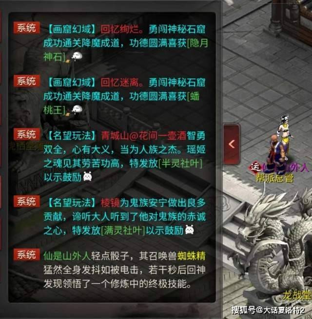 大话西游2卖掉500点点卡意外打造出忽视混09男衣值几千