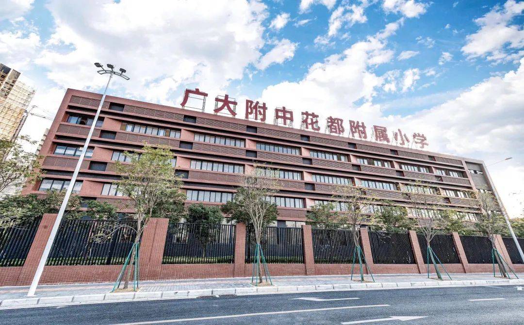 附属小学实景图稍远一些的保利·明玥晨光,楼下就是幼儿园,南临花都湖
