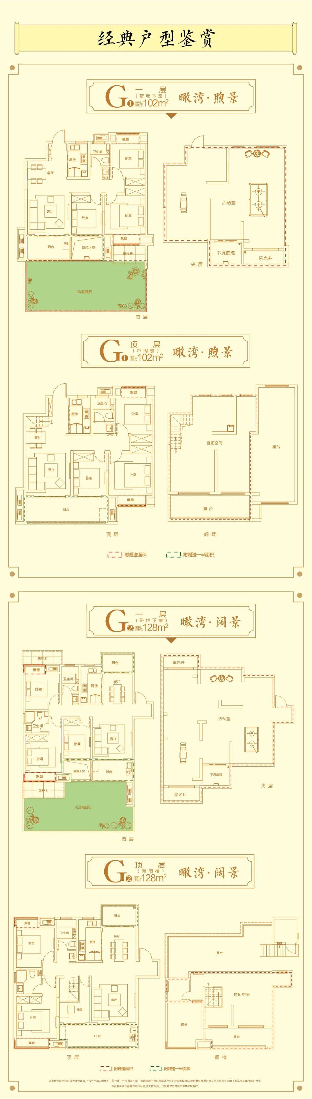约5万方社区景观,约1万﹐中央景观双清湾畔·三中旁·55万﹐院墅大