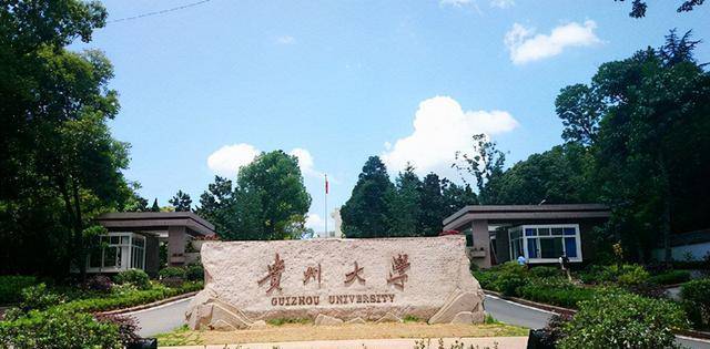 争议校长郑强我为贵大做了那么多贡献为何有人不满