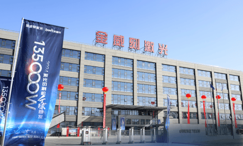 金威刻激光携手凯普林光电发布135kw激光切割机