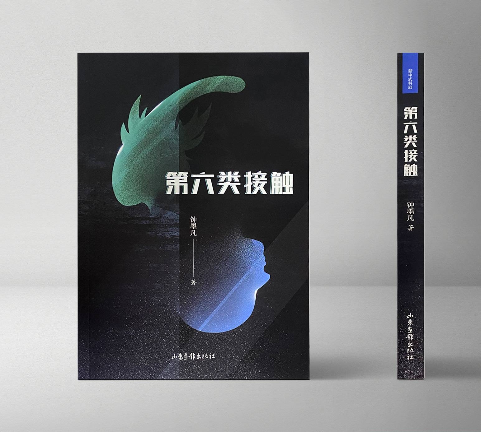 智慧恐龙的讨论热度持续上行第六类接触引发读者关注地下城文明