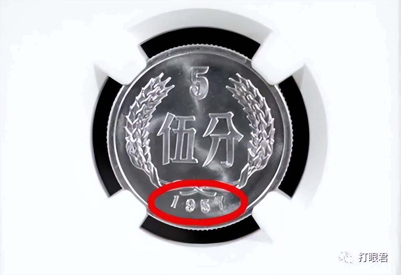 原创不要小看5分硬币1枚能换4克黄金谁能找到